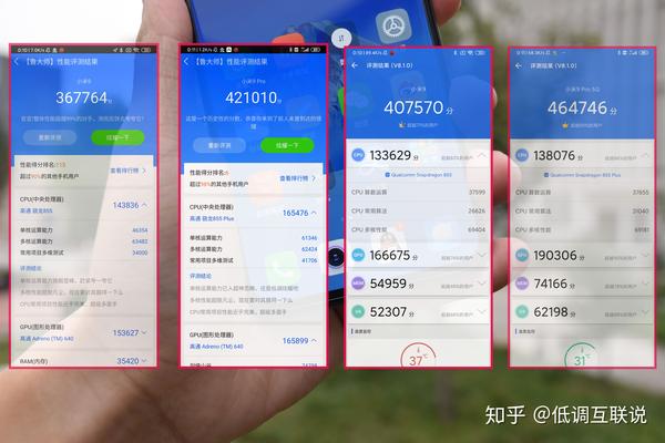在重度游戏环境下,手机散热有一定的提升,跑分方面小米9 pro安兔兔46w