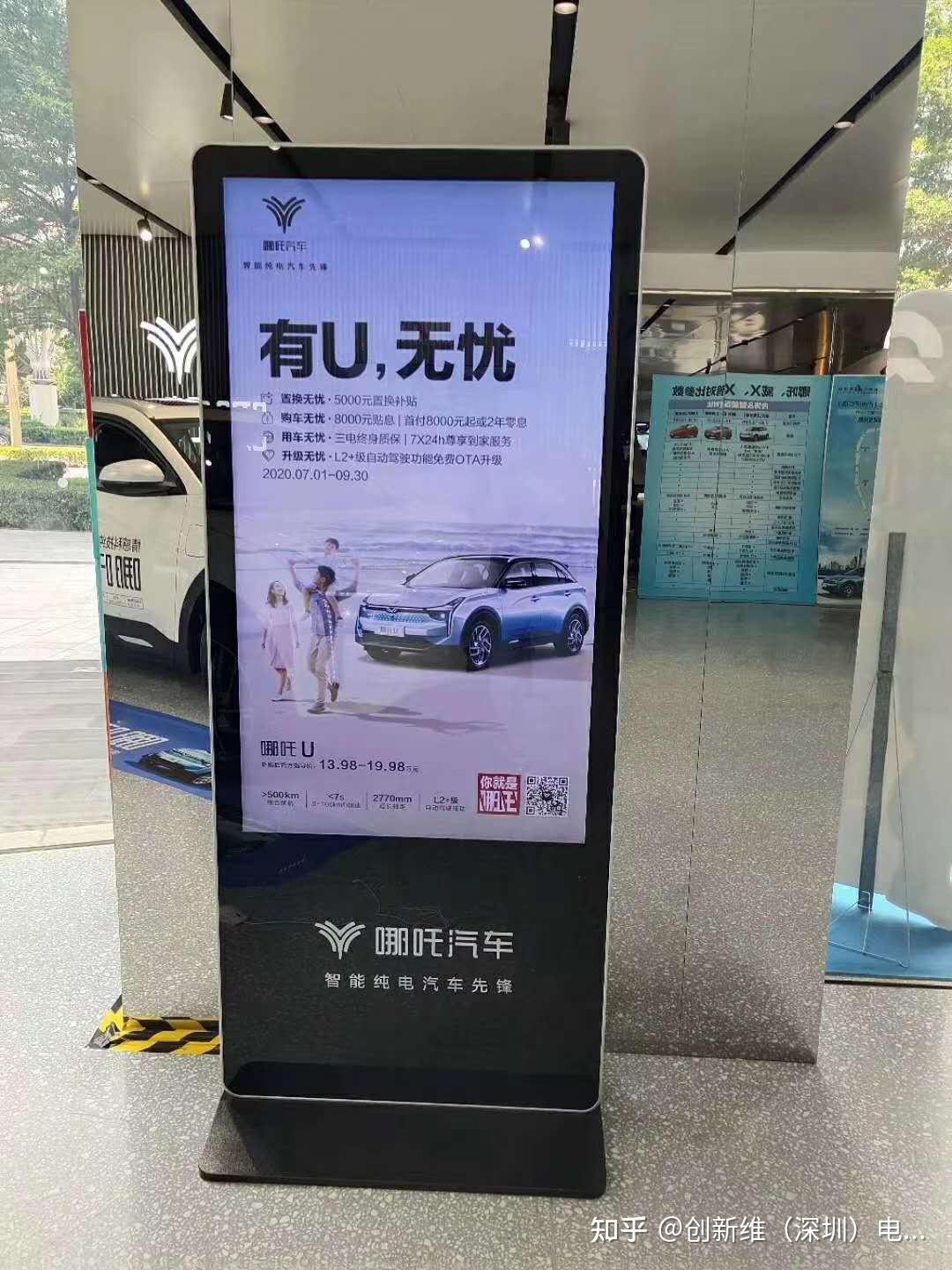 液晶广告机有哪些种类
