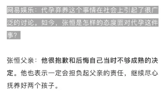 郑爽张恒聊天记录曝光!这次,她真的没救了