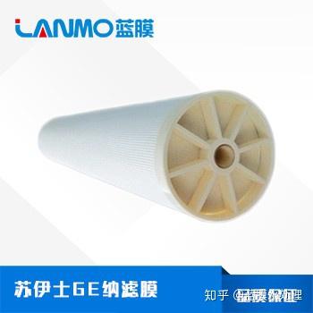 苏伊士ge dk4040 c50纳滤膜厂家代理商