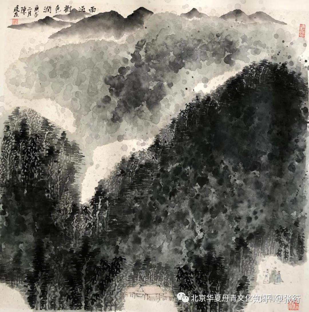 笔墨境象—陈廷友先生黄山绘画艺术评析文/杨祥民陈廷友先生是近代