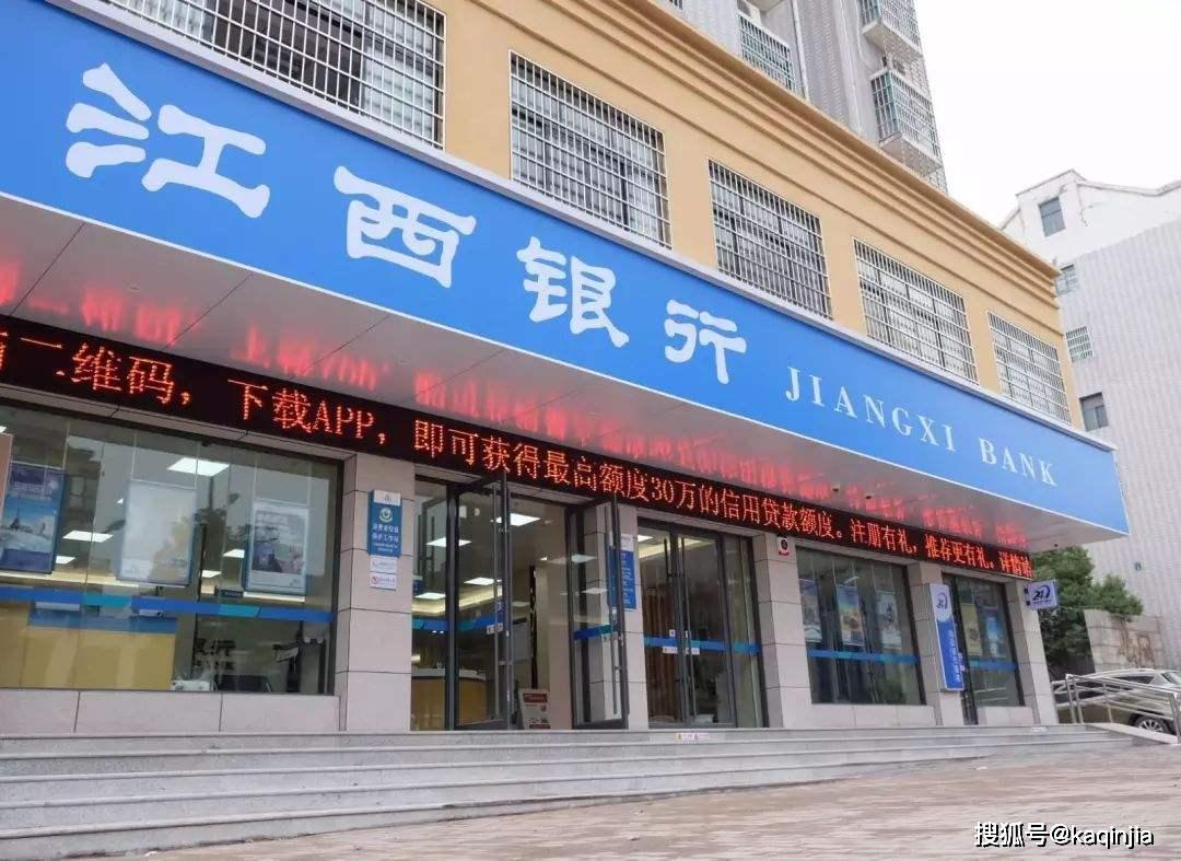 江西银行开创"税e融"服务让企业轻松贷