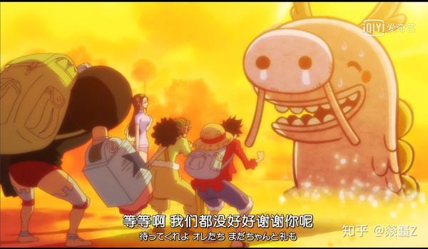 海贼王小故事之龙之助篇