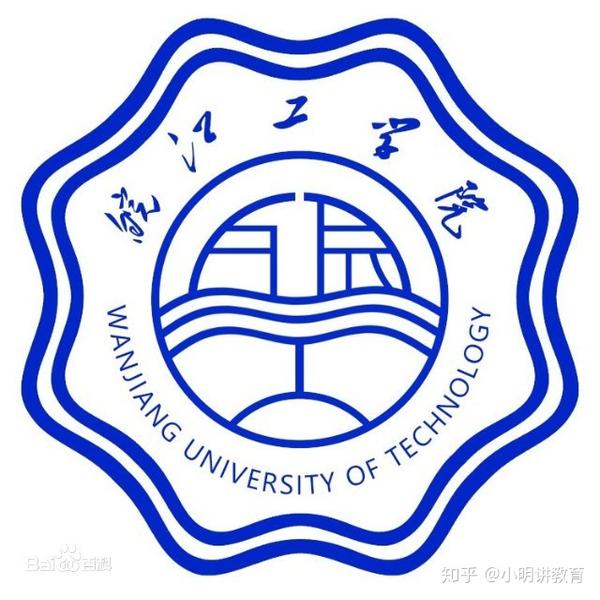 高职扩招皖江工学院