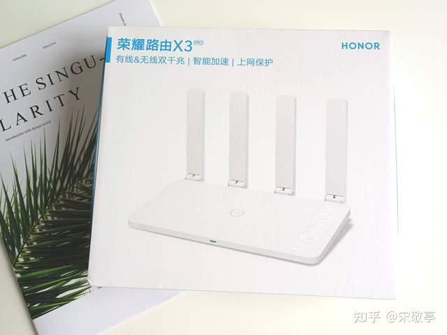 入门双千兆畅快连接力荣耀路由x3pro2021简评