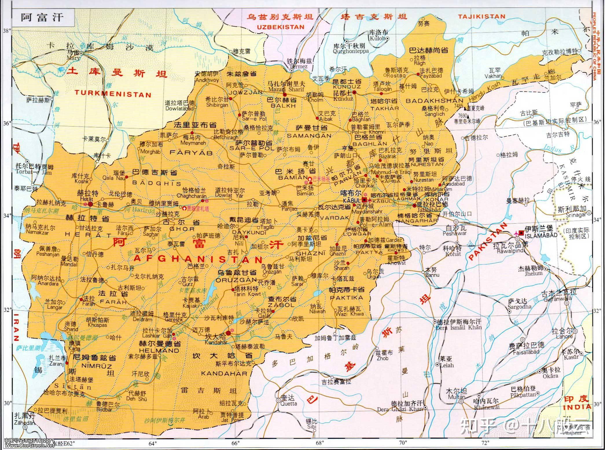 阿富汗是个什么样的国家阿富汗国内有哪几只政治武装力量派别阿富汗