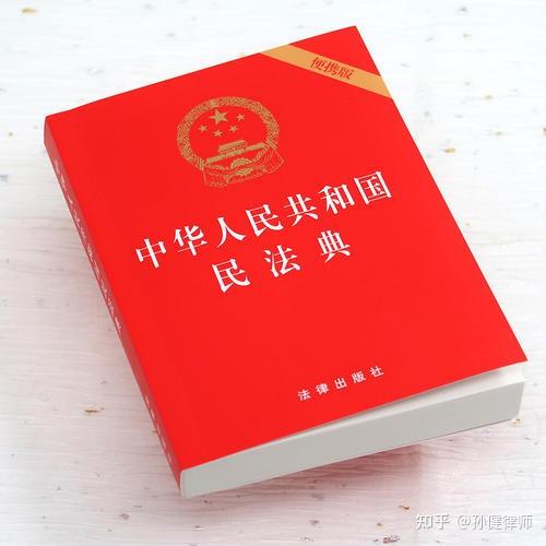 法规速览最高院关于民法典继承编的解释一重点梳理精简版