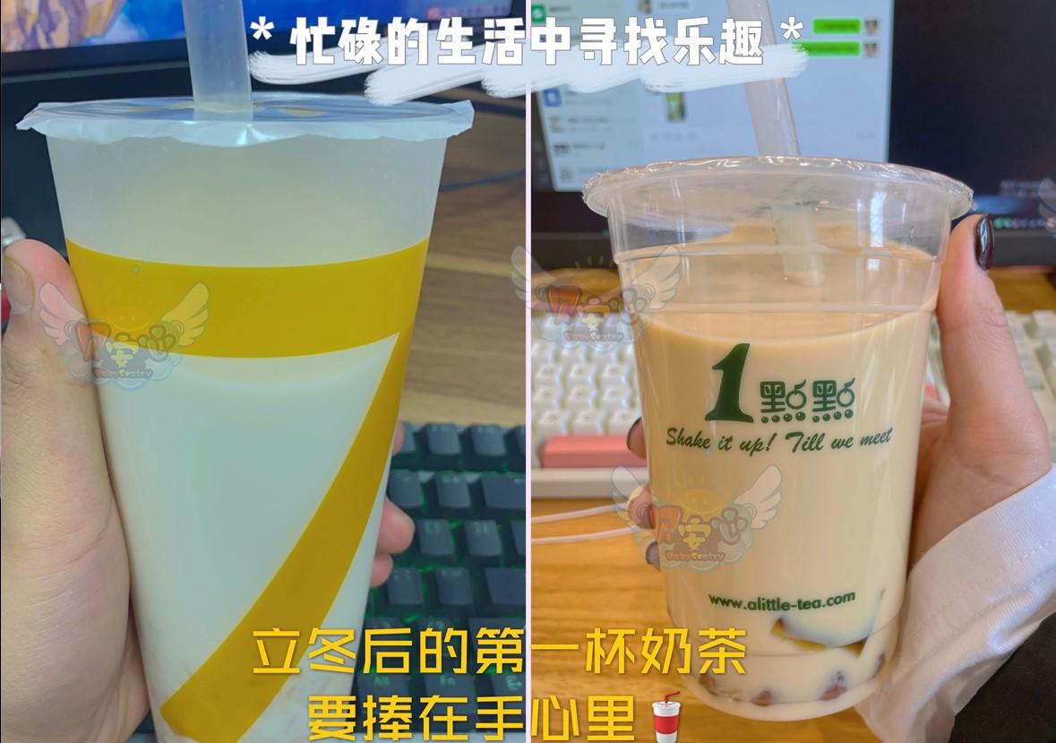 立冬后的第一杯奶茶#大家快来带话题晒出你们立冬后的第一杯奶茶吧