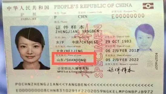 护照签发地居然也能导致拒签我招谁惹谁了