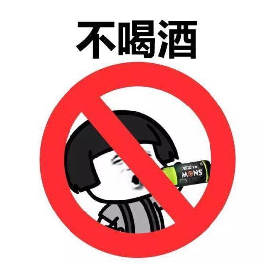 长期喝酒真的会变丑