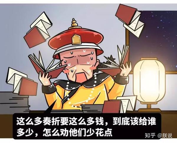 最后,道光算下来,赔款比继续打下去划算,于是签订了《南京条约》,开始