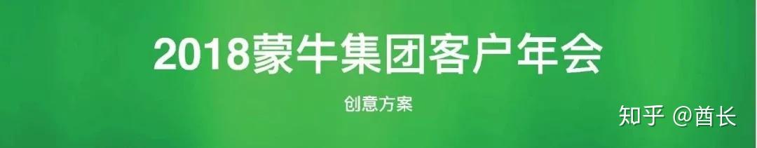 墙裂推荐 | 策划总监珍藏的的104份整合营销方案流出! 墙裂推荐 | 策划总监珍藏的的104份整合营销方案流出!