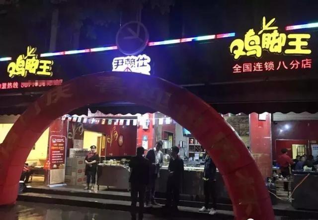 一家烧烤店免费吃鸡脚喝啤酒使员工入股,瞬间回拢资金
