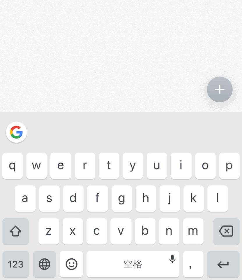 我为什么选择了 gboard