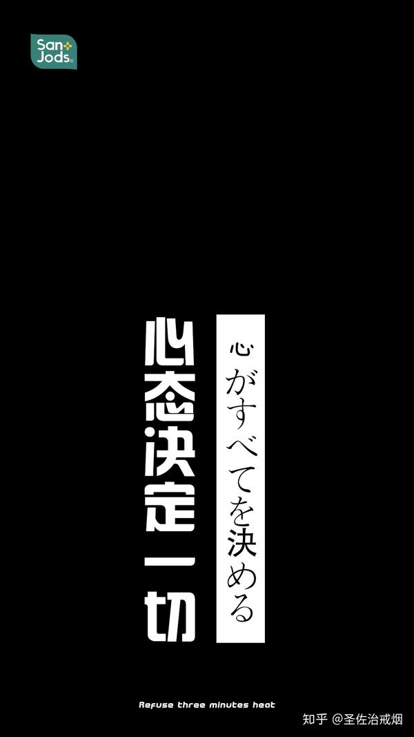 高清戒烟壁纸 | 2021新年,戒烟是给自己最好的礼物