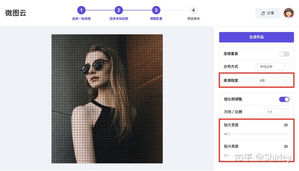 图片马赛克拼图 蒙太奇拼图 千图成像 图片拼接