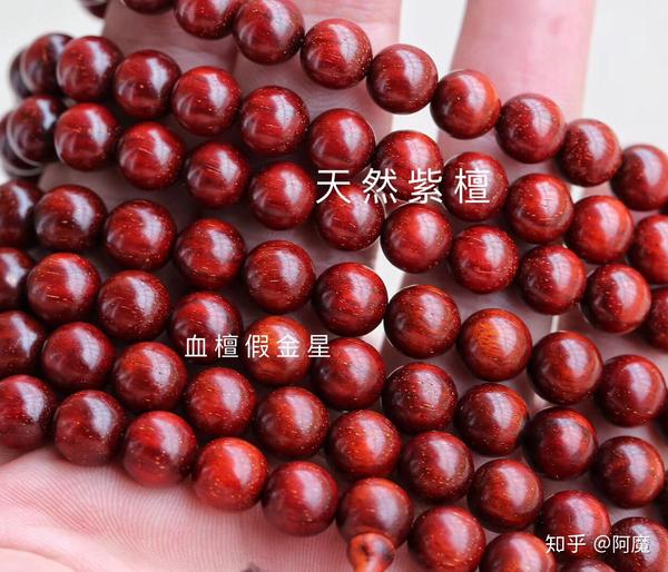 小叶紫檀闻起来是很舒服的,有点奶香味(有些人说是巧克力味),血檀,科