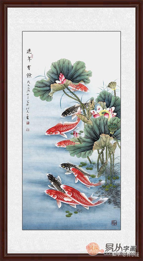 王一容四尺竖幅荷花九鱼图《连年有余》