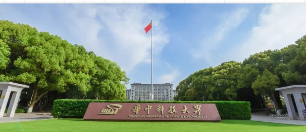 华中科技大学城市规划考研难吗华中科技大学规划考研华中科技城乡规划