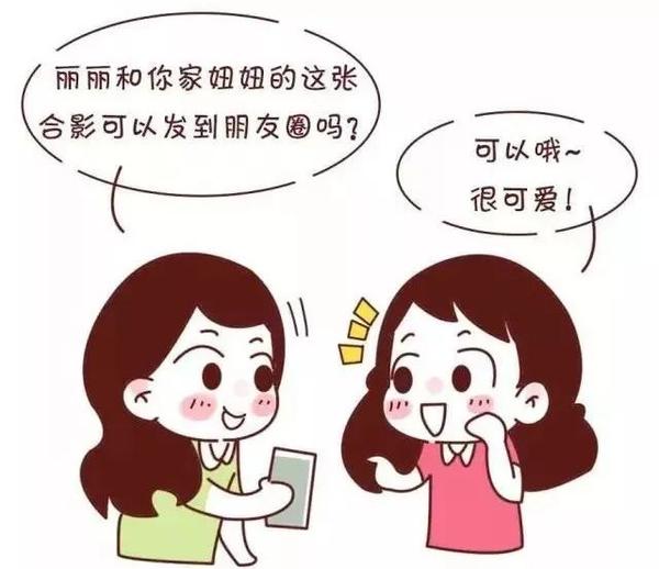 这6种孩子的照片不能在朋友圈晒!聪明的爸妈一定要知道