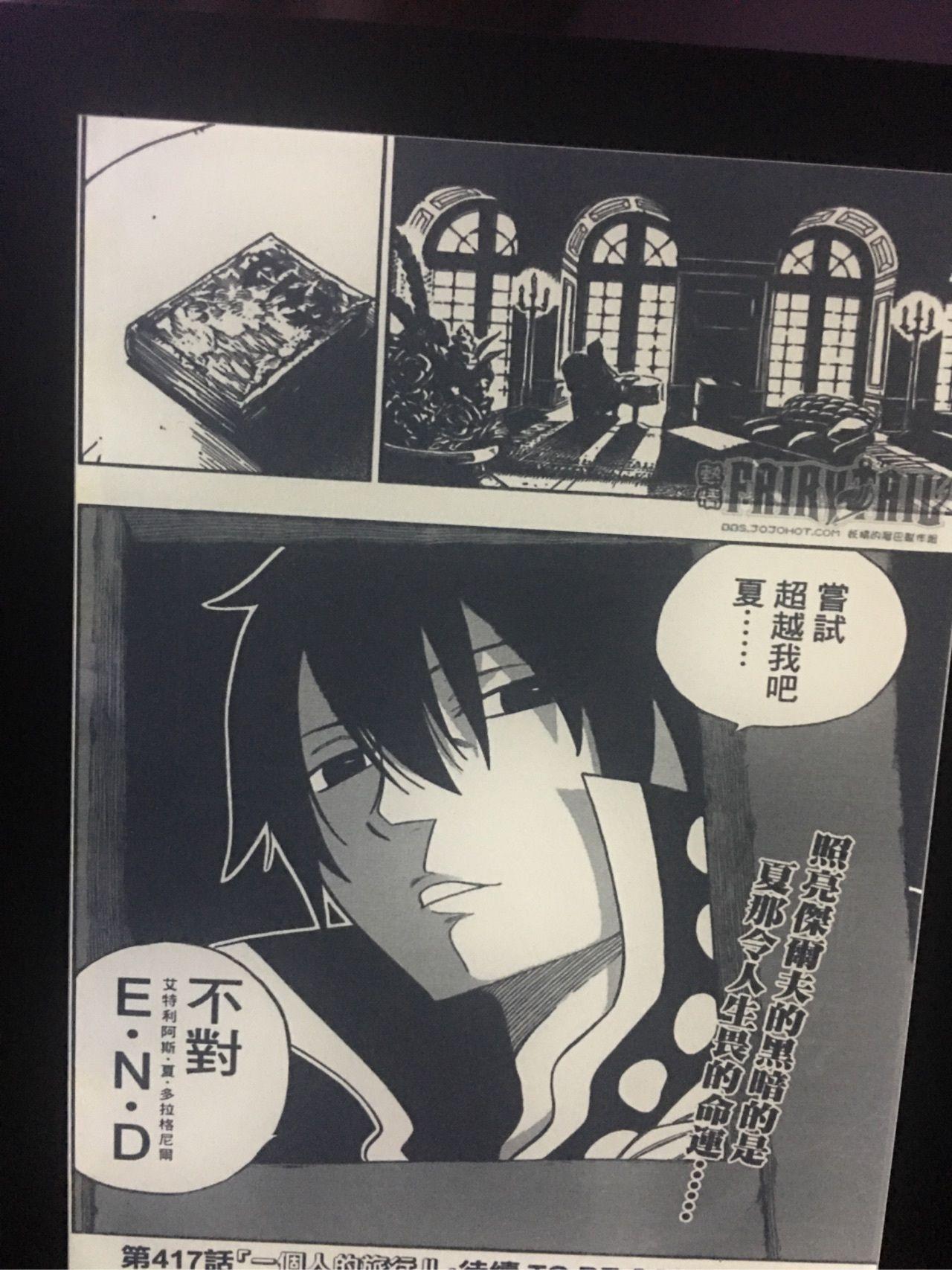 买个Kindle看漫画,效果?潜水员漫画图片
