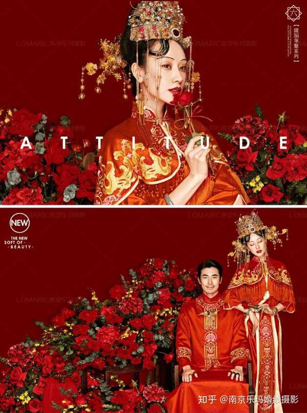 中式婚纱照不只有红色哦