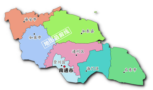 南通市2020年行政区划