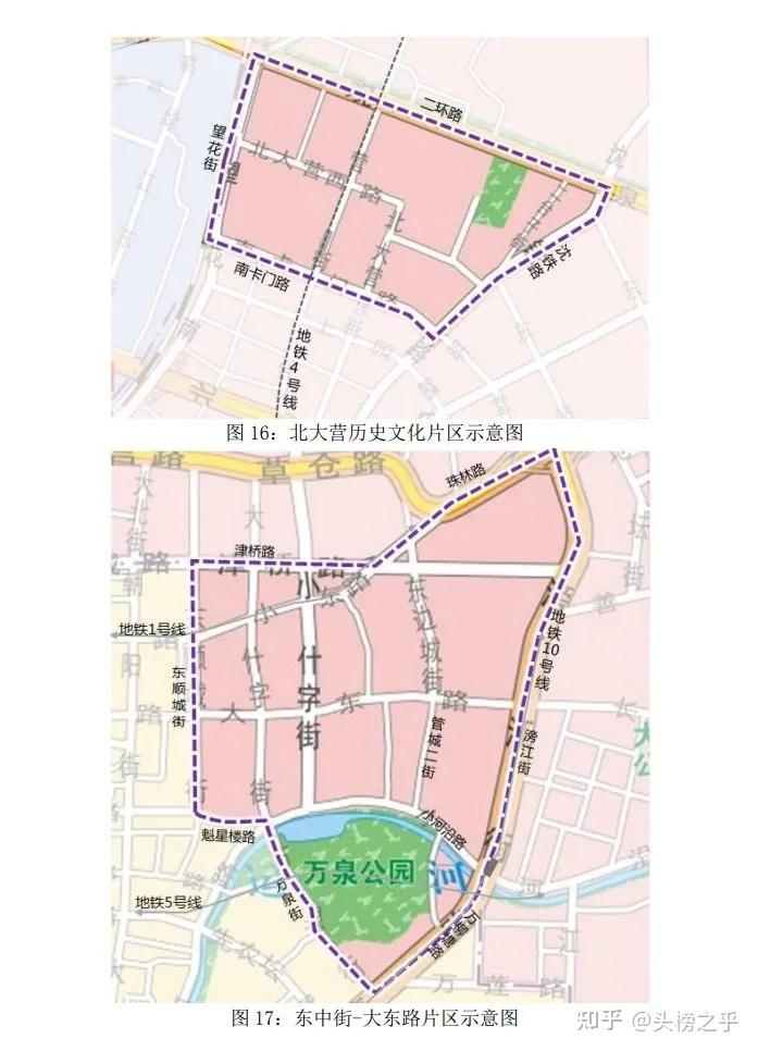 最新官宣沈阳发布35个城市核心板块发展规划方案