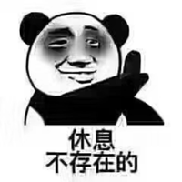 孩子放下手机吧你已经近视了表情包