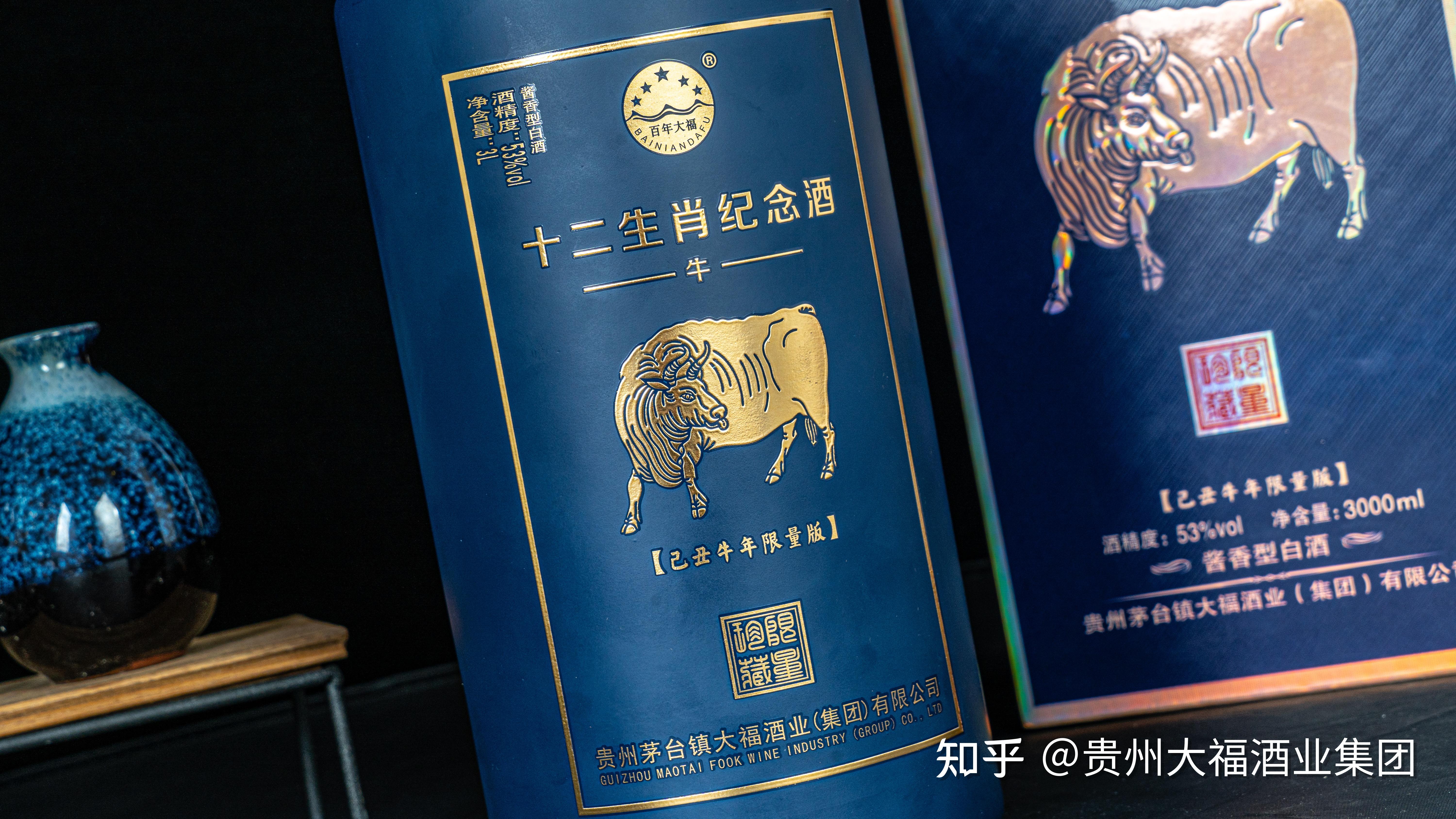 贵州大福酒业十二生肖酒怎么样大福牛年生肖酒价格多少牛年生肖酒多少