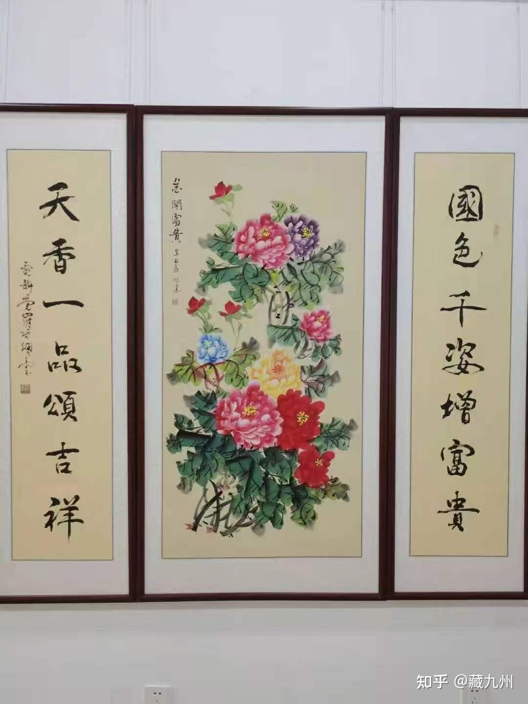 爱新觉罗·启顺《燕京八景》书画双绝 8幅皇家书法与8