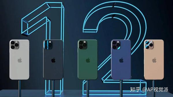 iphone 12 海报曝光,新配色抢眼!