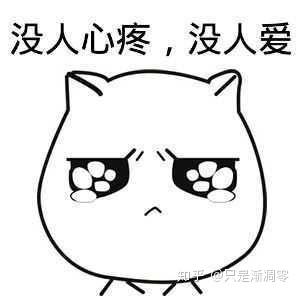 你讨厌表情包吗?为什么?