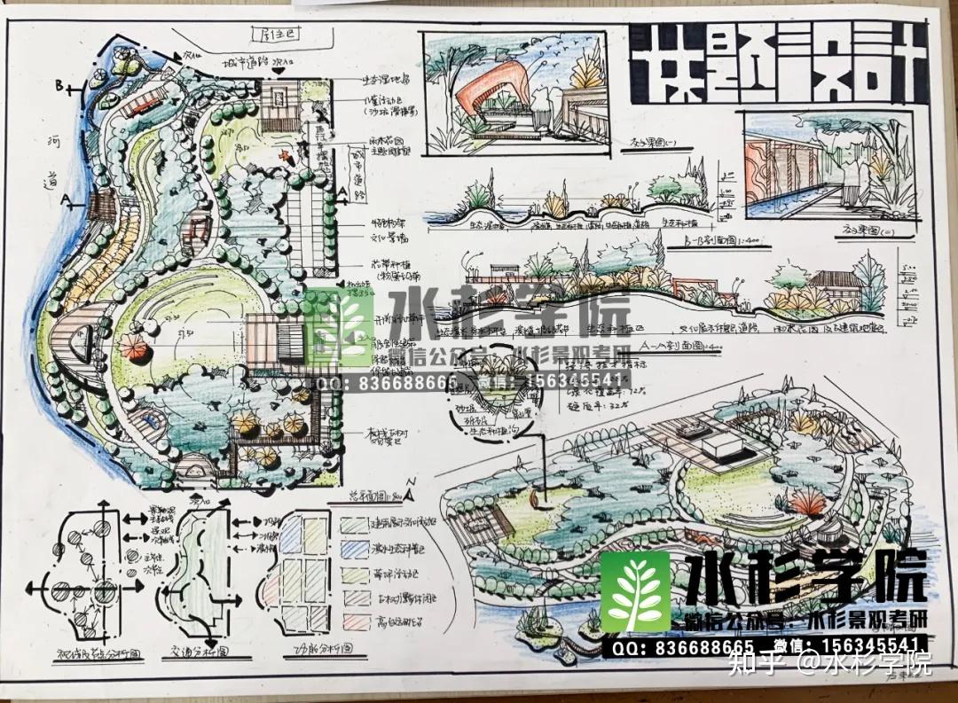 水杉学院2021届暑假快题南林班成绩全汇总