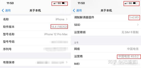 关于本机信息( 仅供参考) 测试设备:iphone 12 pro max 系统:ios 14.