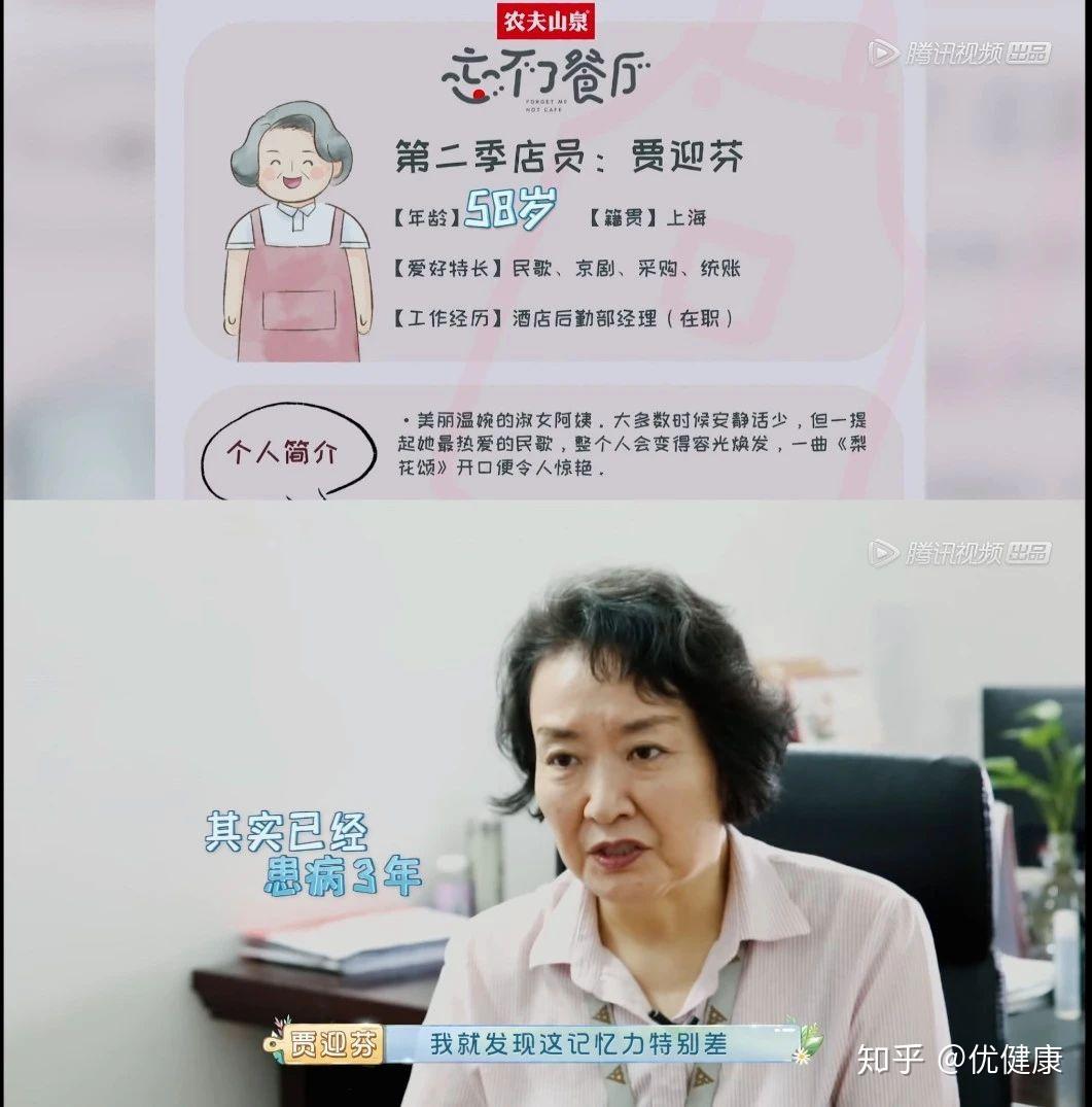 让小编印象深刻的是一位名叫贾迎芬的阿姨,年仅58