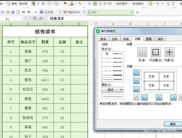 五年级信息技术教案下册 表格式_表格式教案一年级数学下册教案_二年级语文下册表格式教案