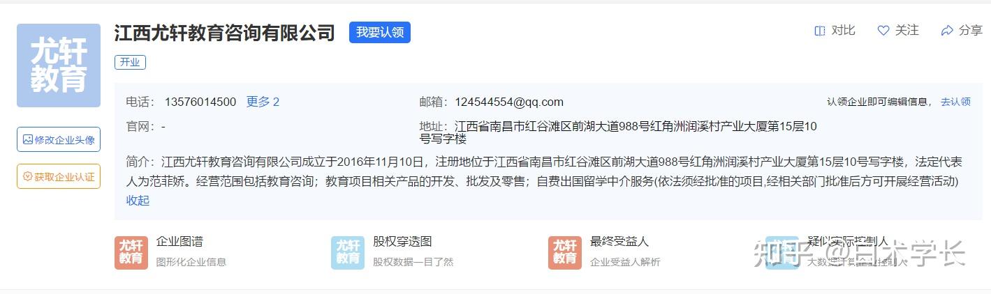 江西专升本机构最专业解析—尤轩专升本 知乎