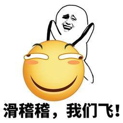 30个滑稽脸表情包来啦,不要错过这期哦,滑稽大法,召唤