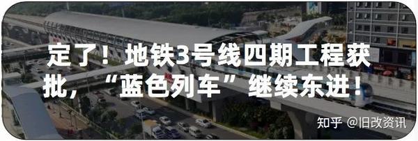 其中换乘站1座 本工程新建坪地停车场 主变电站共享 16号线双龙主变