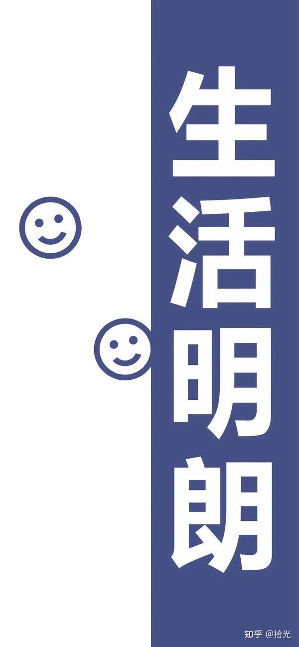 炫酷壁纸|当你越来越优秀的时候,才会遇见越来越好的人