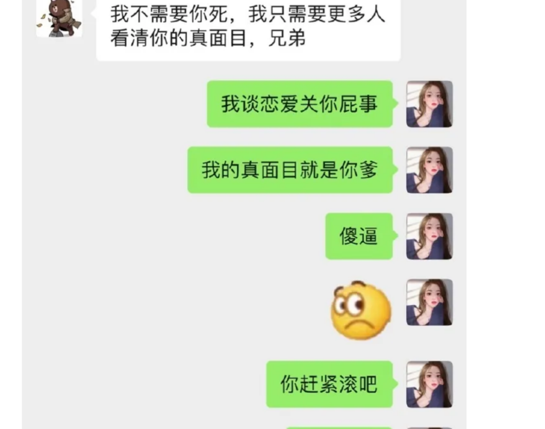 王思聪求爱被拒三角恋情曝光求求你们别演了