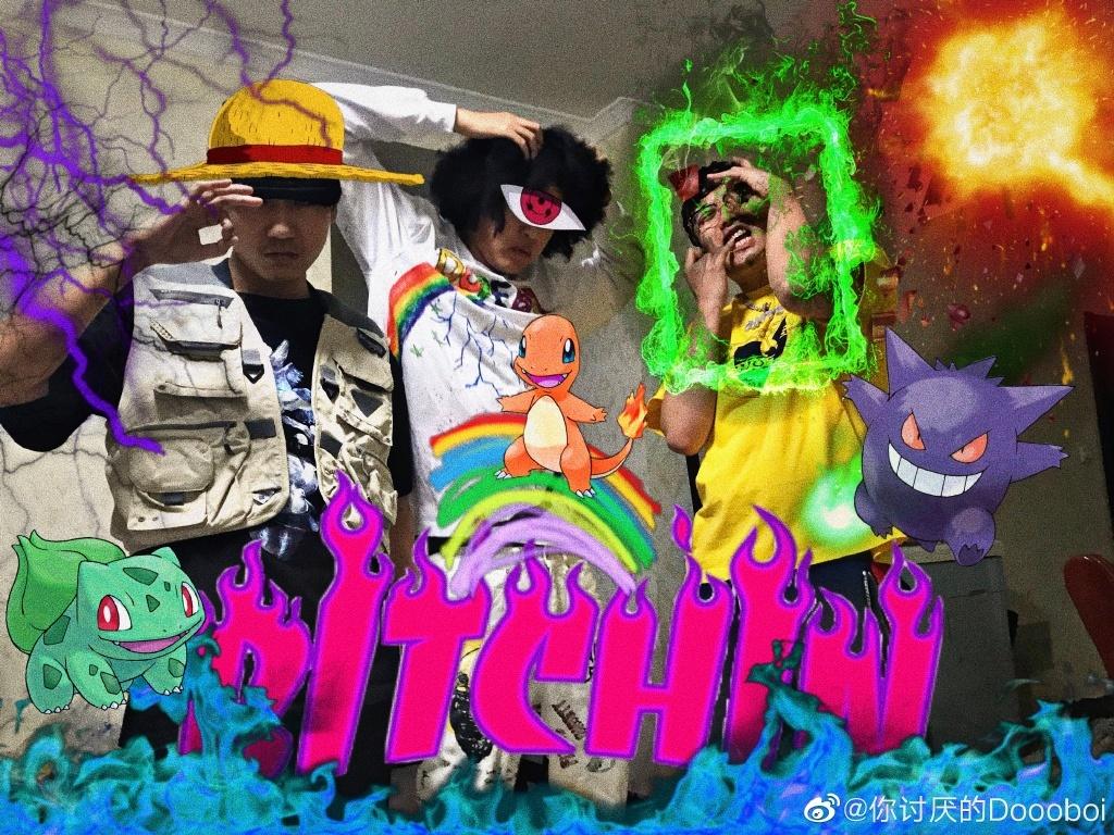 国内的彩虹男孩