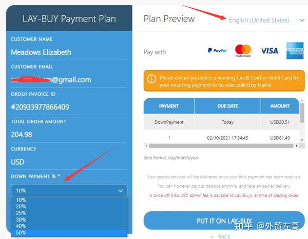 shopify怎么使用paypal的分期付款