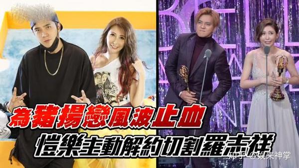 爱罗志祥有多深?蝴蝶为解救罗志祥,主动解约并结束"猪