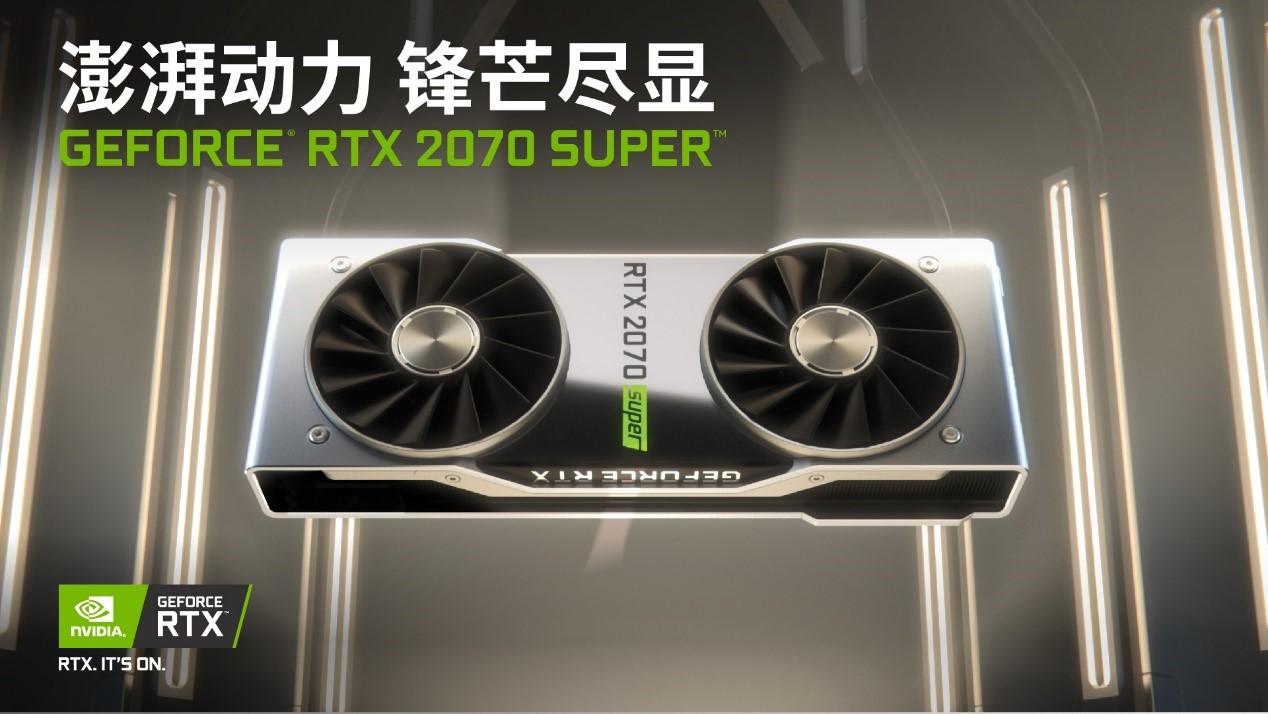 关于rtx2070 super,你或许不知道的