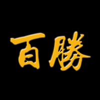 用技巧百战百胜
