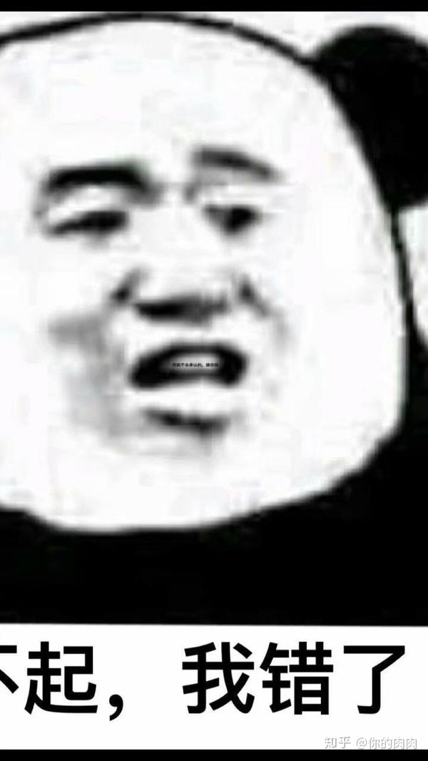 你见到过哪些笑到不行表情包?