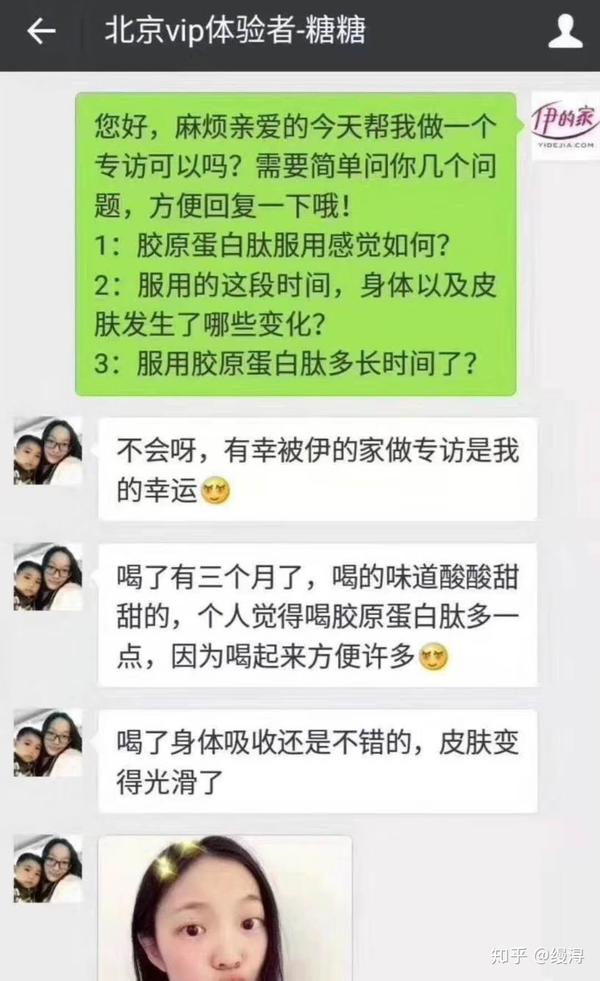 后来翻了朋友圈,只有今天两张伊的家和客户的聊天截图,以前的都是些