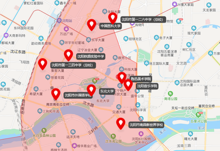 沈阳铁路实验中学,沈阳市南昌新世界学院,东北大学,中国医科大学,沈阳